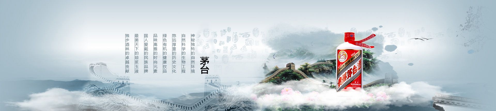 安徽宣酒总代理