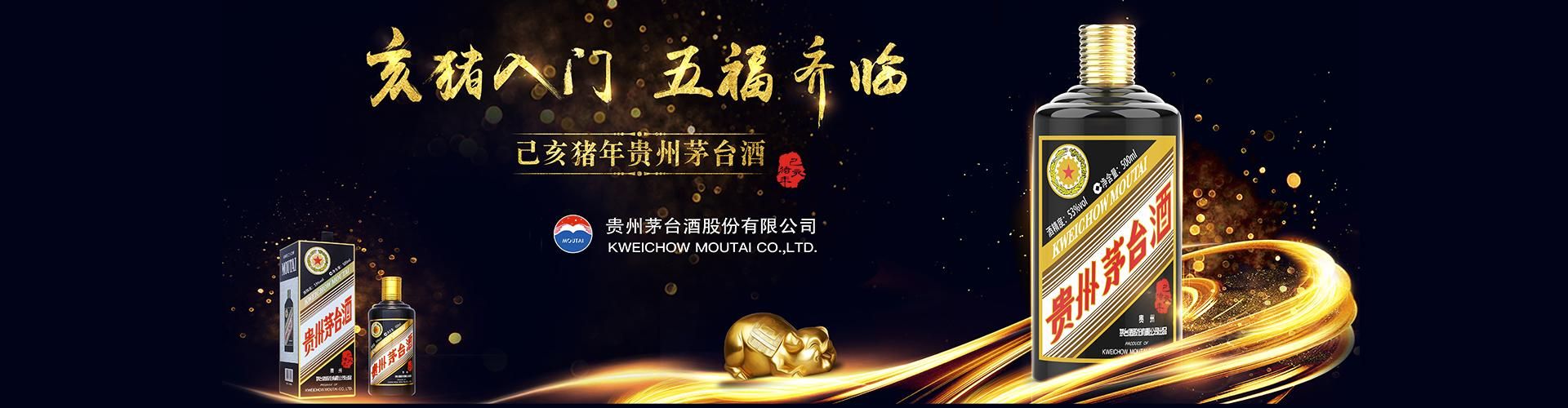 土豪金啤酒怎么代理